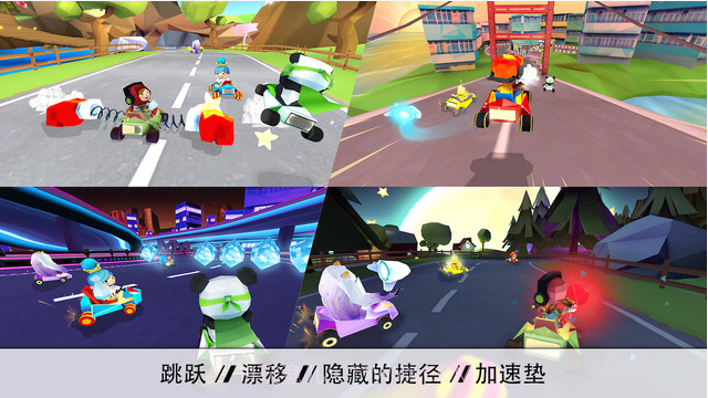 小小卡丁车截图5 小小卡丁车截图5