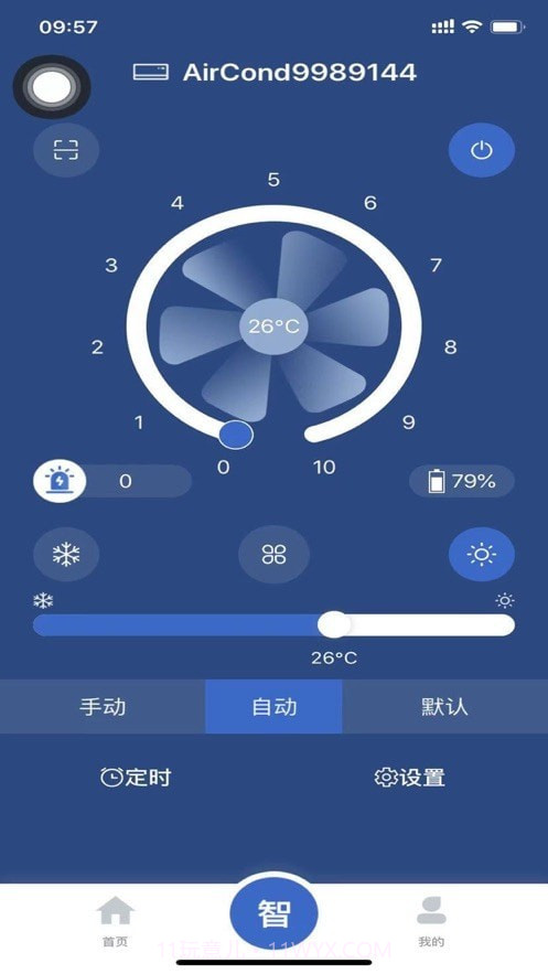 智卡行v1.1.8截图1