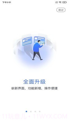 乐学网截图1