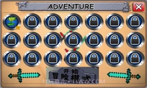 奥特曼大战僵尸截图3