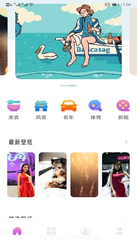 可爱头像截图2 可爱头像截图2