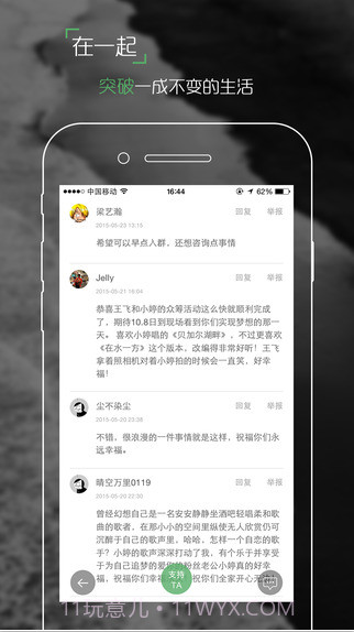 开始吧截图5 开始吧截图5