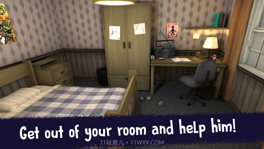 冰淇淋怪人截图2