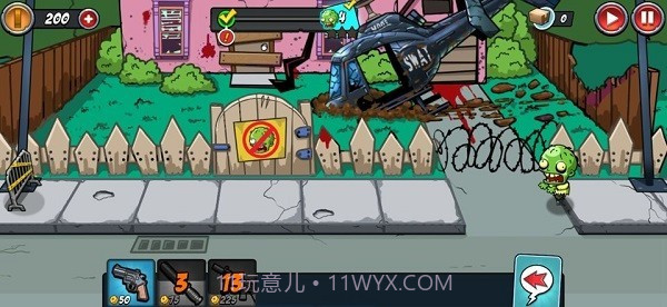 特警和僵尸截图1