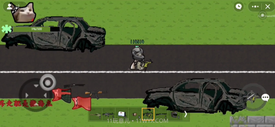 猫猫暗区突围截图2