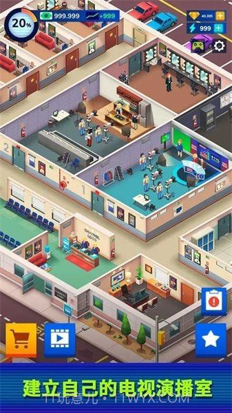电视帝国大亨无限金币钻石截图1