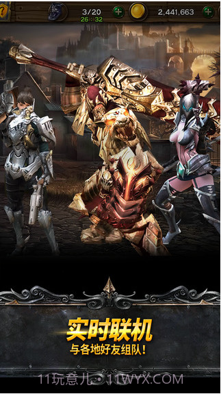 天使之石截图2 天使之石截图2