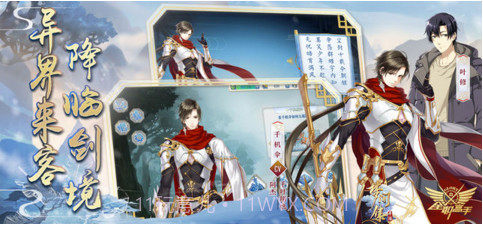 梦间集截图2 梦间集截图2