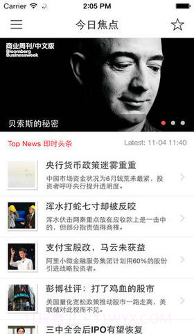 彭博商业周刊截图1 彭博商业周刊截图1