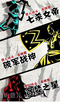 狼人格斗:杀破狼截图1 狼人格斗:杀破狼截图1