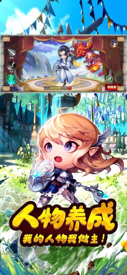 怪物仙境：正版授权岛民回归截图3