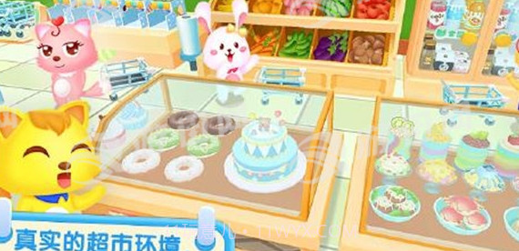 猫小帅超市截图4