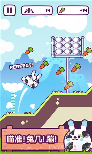 兔几!蹦!截图3 兔几!蹦!截图3
