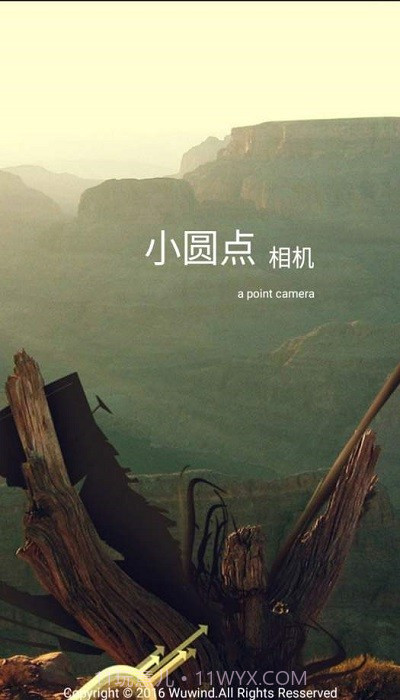 小圆点相机截图1