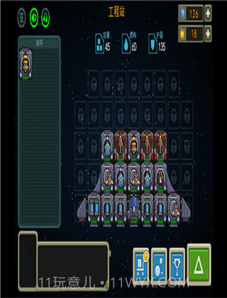 银河围城2截图2 银河围城2截图2