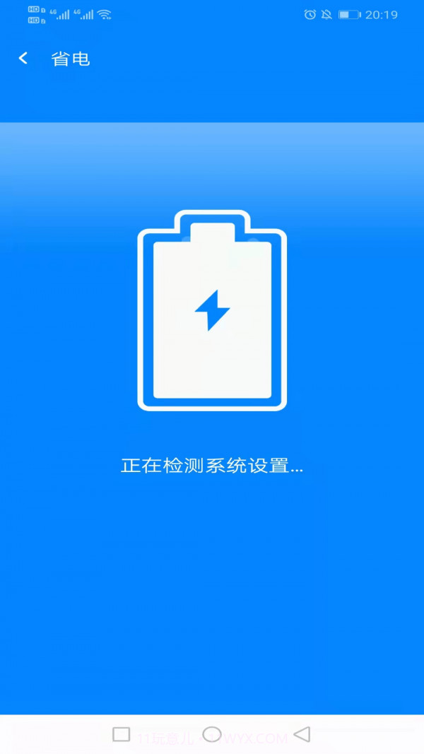 WiFi简连助手截图4