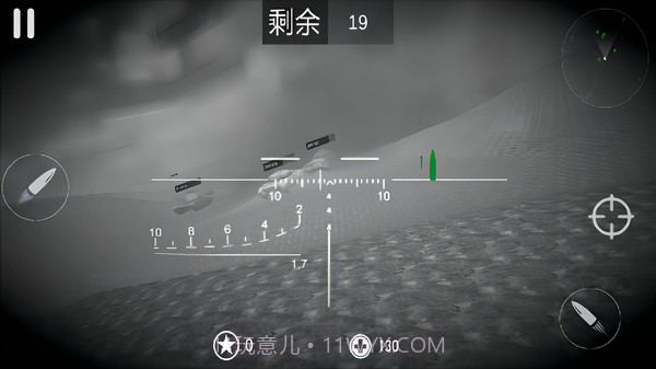 世界坦克大战截图3