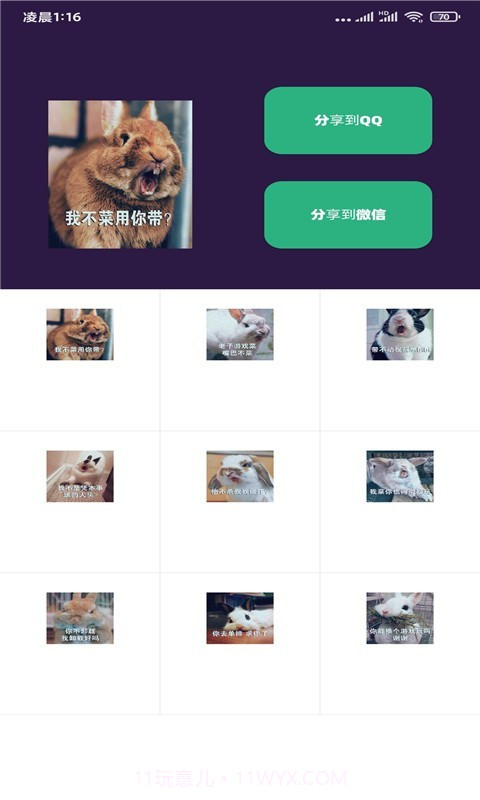 时光盒子截图3 时光盒子截图3