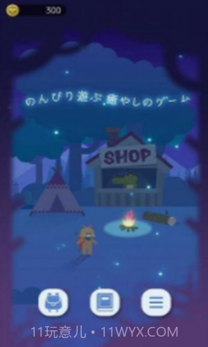 猫星大作战截图3