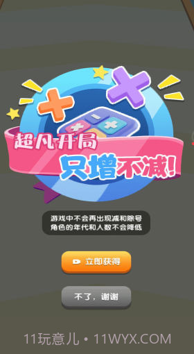 决斗高戏截图4 决斗高戏截图4