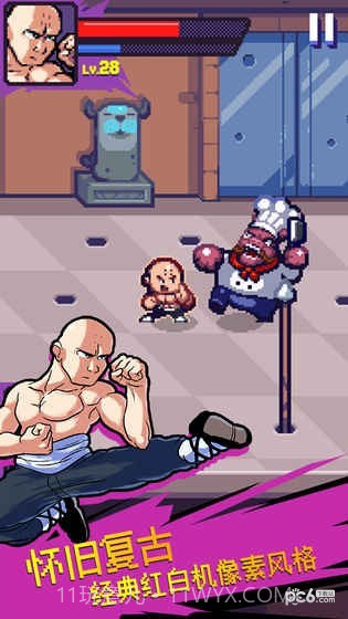 暗影旋风截图3 暗影旋风截图3