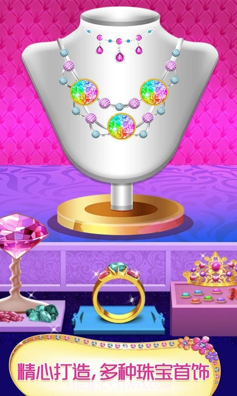 我的珠宝店截图4 我的珠宝店截图4