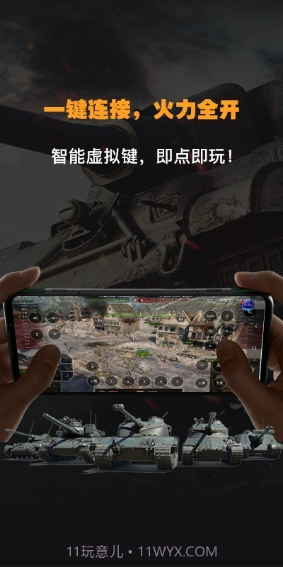 弘电脑ios版截图3 弘电脑ios版截图3