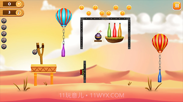 瓶子射击2023截图2