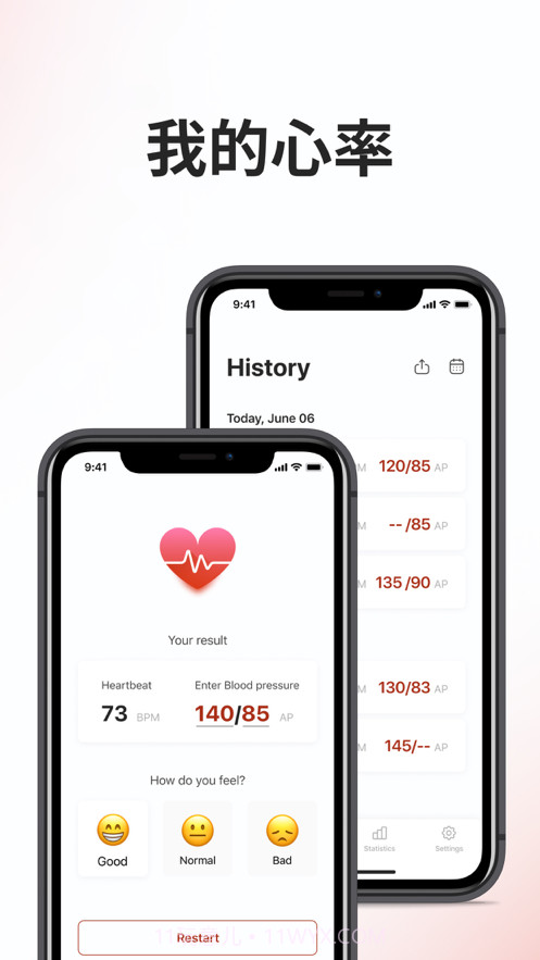 心率截图2 心率截图2