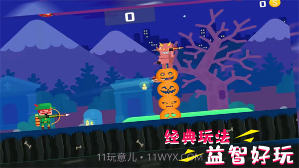 超级自由射击截图1 超级自由射击截图1