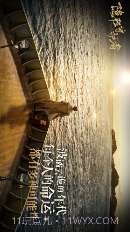 隐形守护者预约下载截图1