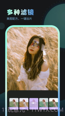 嗨炫壁纸截图2 嗨炫壁纸截图2