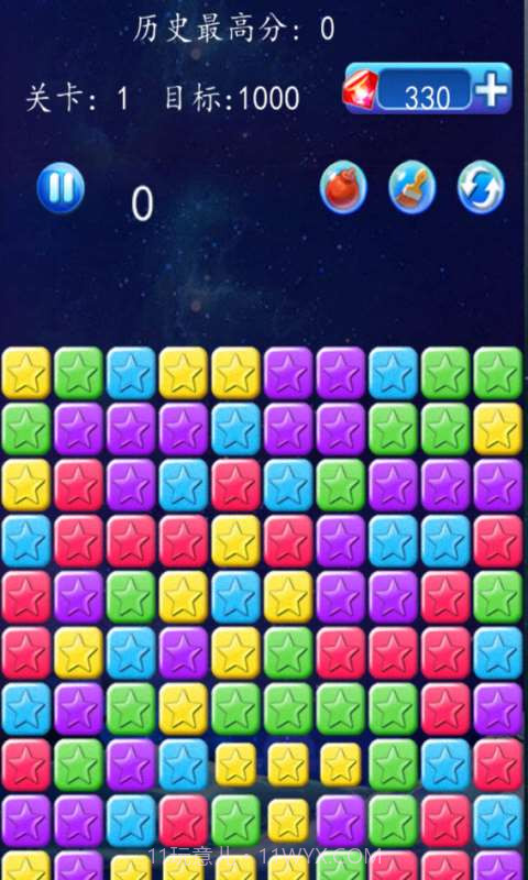 消灭星星star截图3 消灭星星star截图3