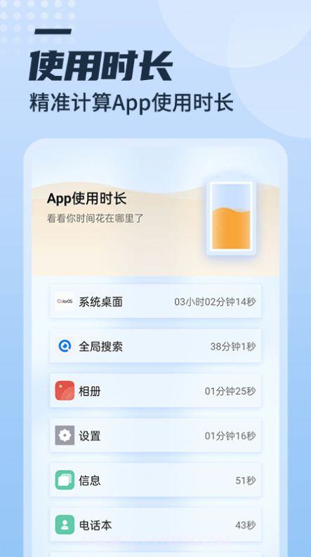 漫游充电多多截图1 漫游充电多多截图1