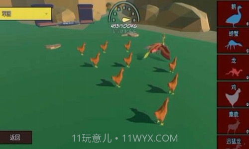 动物融合大乱斗新版截图3 动物融合大乱斗新版截图3