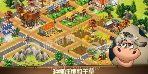 农场之梦安卓截图4