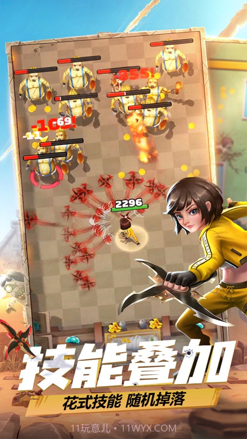 城市大作战炮打僵尸截图1 城市大作战炮打僵尸截图1