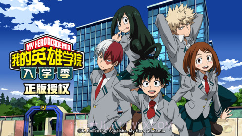 我的英雄学院入学季ios版截图4 我的英雄学院入学季ios版截图4