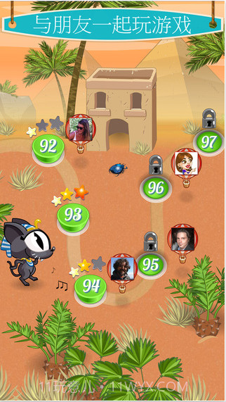 艾尔·迪亚戈截图4