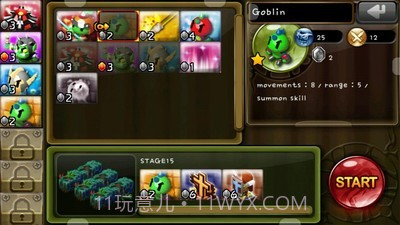 英雄战术2截图4