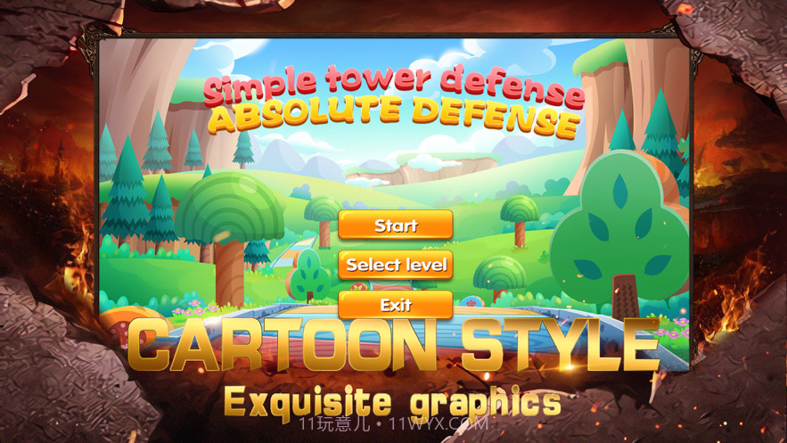 简单塔防截图1