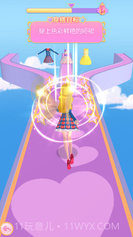 珠珠之星空守护者截图1 珠珠之星空守护者截图1