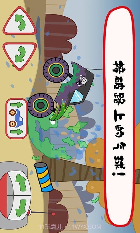 绮奇猫迷你乐园截图1 绮奇猫迷你乐园截图1