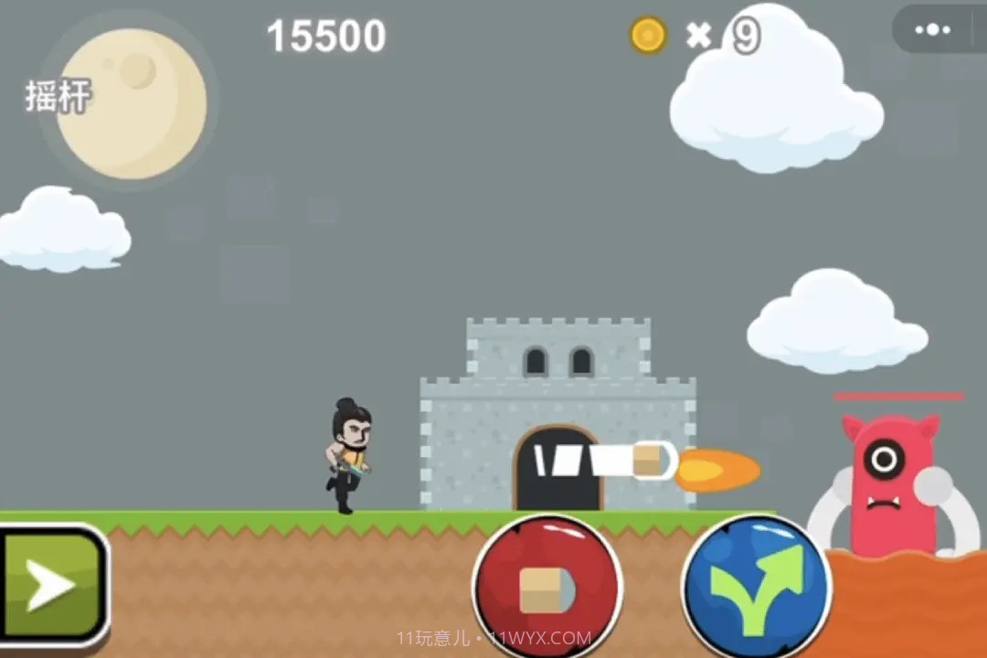 恋爱历险记之冒险岛之旅截图2 恋爱历险记之冒险岛之旅截图2