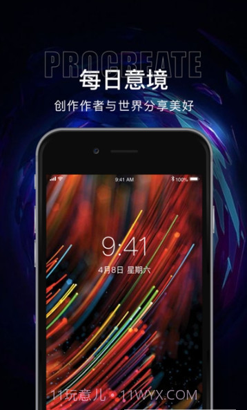 Procreate wallpaper(动态壁纸)截图3 Procreate wallpaper(动态壁纸)截图3