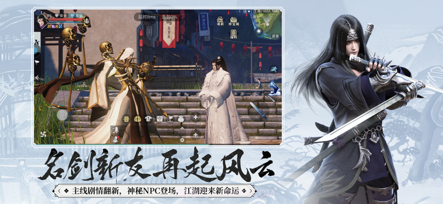 云一梦江湖截图7