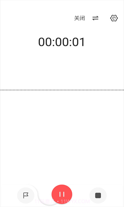 流云录音截图2 流云录音截图2