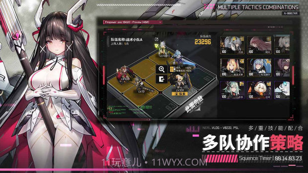 交错战线反和谐版截图1 交错战线反和谐版截图1