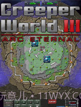 爬行世界3:永恒之弧截图1 爬行世界3:永恒之弧截图1