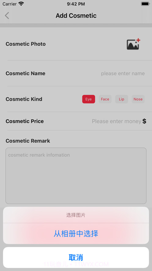 妆拧沾截图2 妆拧沾截图2